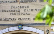 Свадьба в госпитале: в Киеве раненый разведчик женился на девушке из Донбасса (видео)