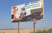 "Поздравляю, ты балбес": жителей ОРДЛО с паспортами РФ потроллили в преддверии выборов в Госдуму