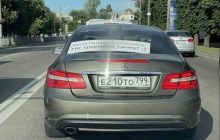"Мы за Путина не голосовали": под Киевом заметили иномарку на московских номерах с "обращением" к украинцам (фото)