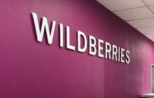 Минкульт приветствовал санкции против российского Wildberries и заговорил о новых