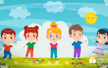 Думаете о дистанционной школе? Главные преимущества и мифы