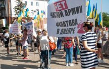 У Дніпрі "Філатова" запустили в космос й вимагали від Зеленського заборонити "Муніципальні варти" (фото)