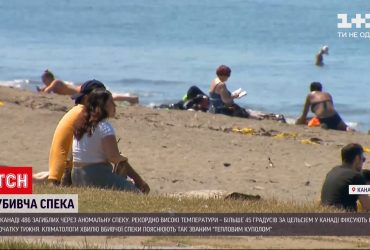 В канадской провинции от жары погибло почти полтысячи людей