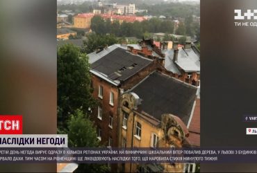 Во Львове во второй раз за неделю ливень превратил дороги в реки