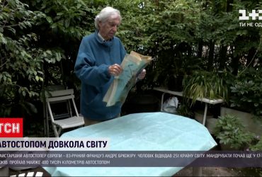 83-летний француз посетил 251 страну автостопом