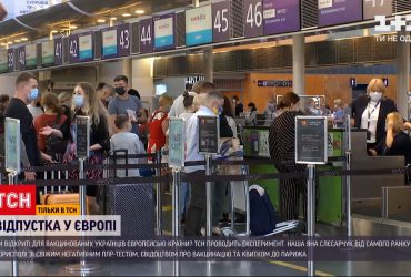 Эксперимент ТСН: какие препятствия возникли на пути во Францию