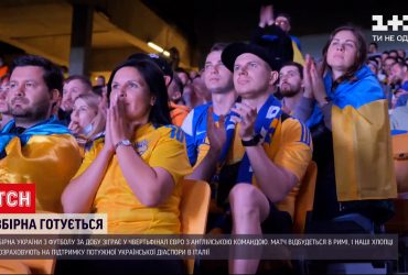 Євро-2020: футболісти та вболівальники активно готуються до двобою "Україна – Англія"