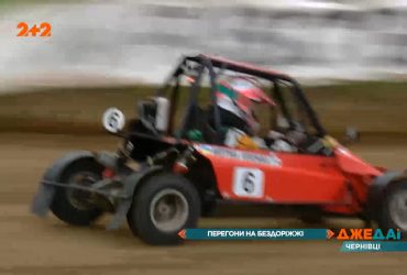 У Чернівцях відбувся другий етап Чемпіонату України з автомобільного кросу