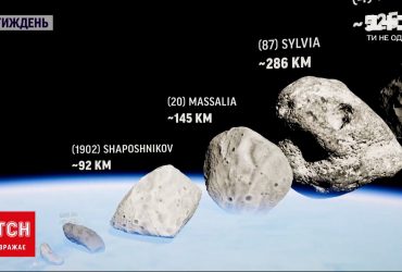 За последние 30 лет на Землю упало более 1200 крупных по размеру объектов из космоса