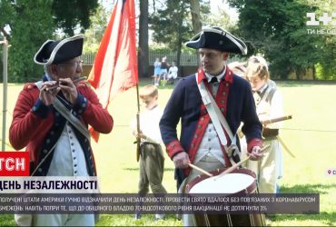 Массовые гуляния и никаких Covid-ограничений - США отпраздновали День независимости