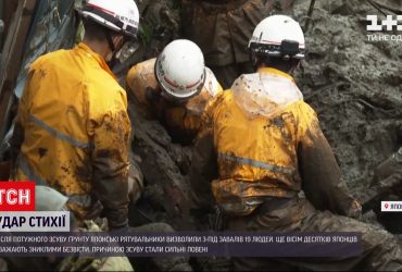 После оползня японские спасатели освободили из-под завалов 19 человек