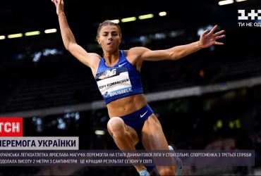 Легкоатлетка Магучіх перемогла на етапі Діамантової ліги з кращим результатом сезону