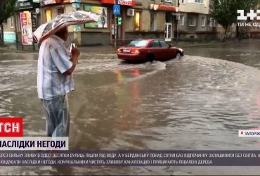 В Одессе выпала почти месячная норма дождя, а в центре Бердянска образовались озера