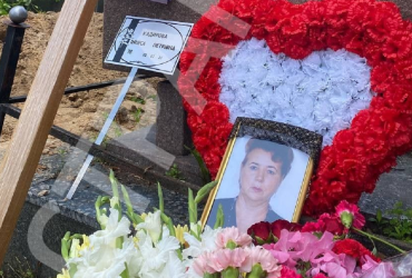 У Києві поховали матір екс-нардепа Онищенка, фігурантку газової справи (фото)