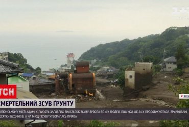 В місті Атамі, де стався зсув ґрунту, кількість загиблих зросла до 4 людей