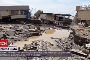 У російському Сочі через сильні зливи загинуло щонайменше четверо людей