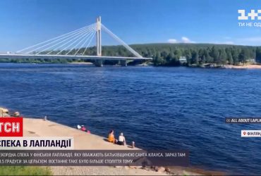 У Лапландії повітря розігрілося до рекордних 33,5 градусів