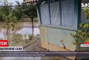У Херсонській області через дощову негоду затопило село
