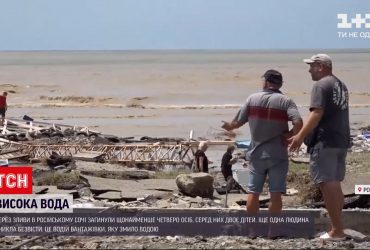 У Сочі вантажівку змило дощовою водою, водій зник безвісти