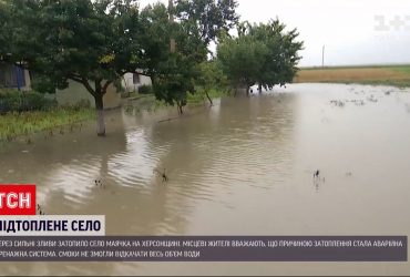 Жителі села Маячка Херсонської області з острахом чекають нової зливи