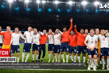 Євро-2020: у фіналі зіграють Італія та Англія