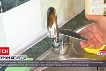 В курортном поселке Сходница уже неделю как нет водоснабжения