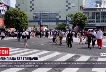 Олімпійські ігри в Японії відбудуться без глядачів