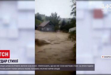 Вихідними Карпати накрила негода