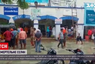 В Індії блискавкою вбило 11 людей, які фотографувались під час грози