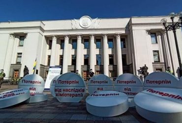 Потерпін від усього: під Раду принесли великі пігулки на підтримку легалізації медичного канабісу (фоторепортаж)