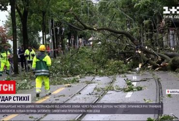 Злива в Цюриху призвела до транспортного хаосу