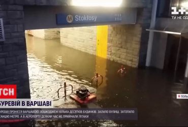 Варшавою пронісся буревій - кілька десятків будинків пошкоджені