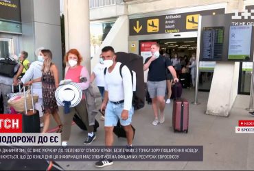 ЕС внес Украину в "зеленый список" стран