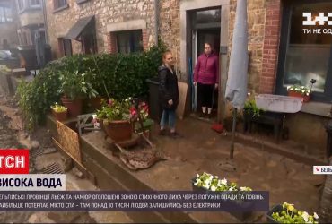Дві бельгійські провінції оголосили зоною стихійного лиха