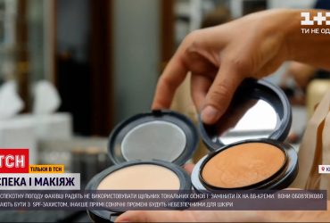 Погода в Україні: як у спеку подбати про свою шкіру