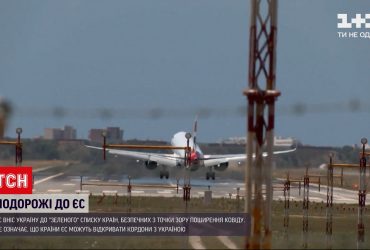 Словения обновила правила въезда для украинцев