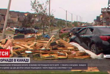 В канадійській провінції Онтаріо через торнадо восьмеро місцевих потрапили до лікарні