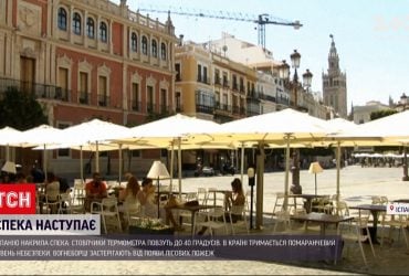 Іспанці мліють від задухи – країну накрила 40-градусна спека