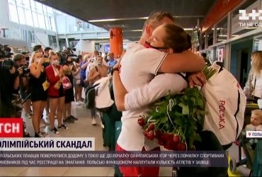 Чому польські плавці повернулися  додому з Токіо ще до початку змагань