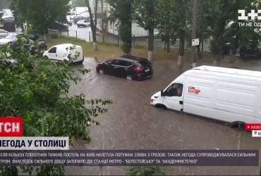 Як Київ оговтується від урагану