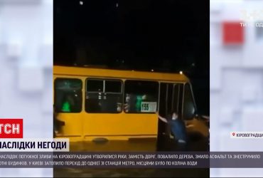 Після кількатижневої спеки Кіровоградську область накрила потужна злива