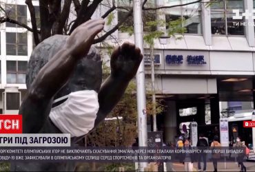 В оргкомітеті Олімпійських ігор не виключають їхнє скасування через COVID-19