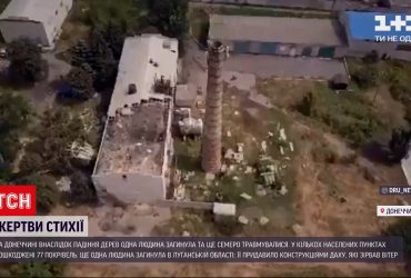 Буревій забрав життя двох людей на Донбасі