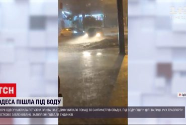 Як Одеса оговтується від наслідків нічних паводків