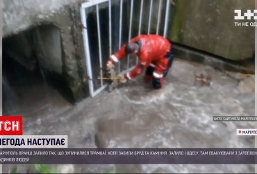 Через зливу в Маріуполі зупинилися трамваї