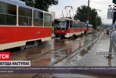 У Маріуполі через раптову зливу зупинилися трамваї