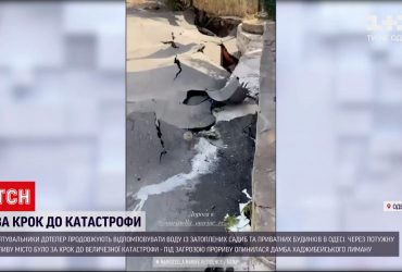 В Одессе спасатели до сих пор откачивают воду из затопленных участков и домов