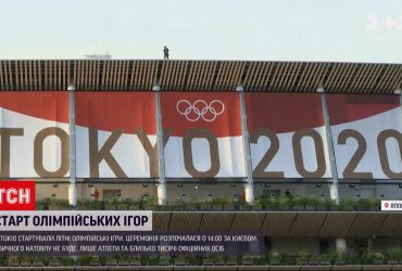 У Токіо розпочалася церемонія відкриття Олімпійських ігор