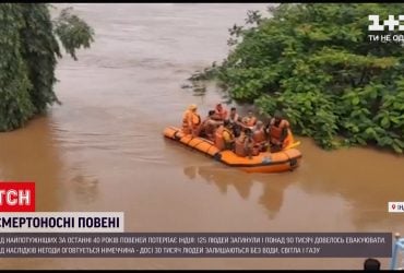 Индия страдает от мощных наводнений за последние 40 лет