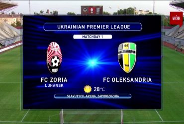УПЛ | Чемпіонат України з футболу 2021 | Зоря - Олександрія - 0:1. Огляд матчу
